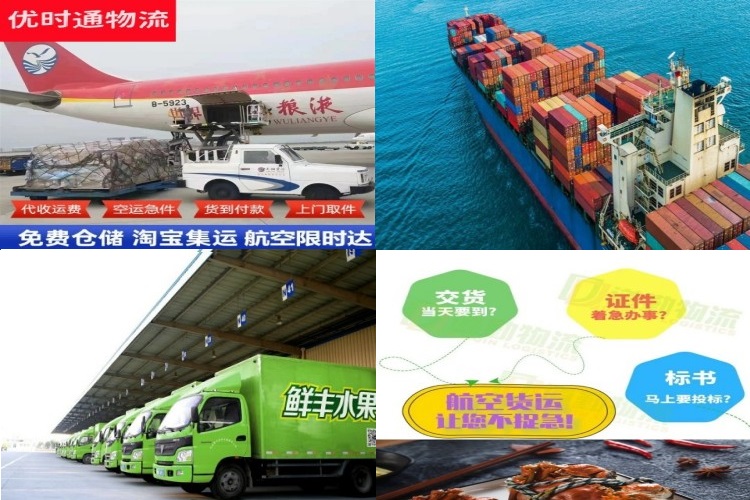 开江到保加利亚航空货运公司-开江到保加利亚物流专线